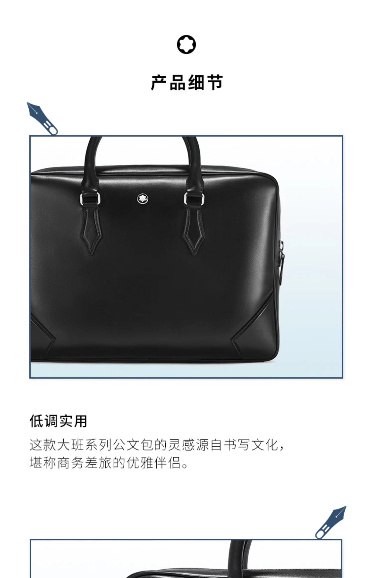 Mens Montblanc Briefcases